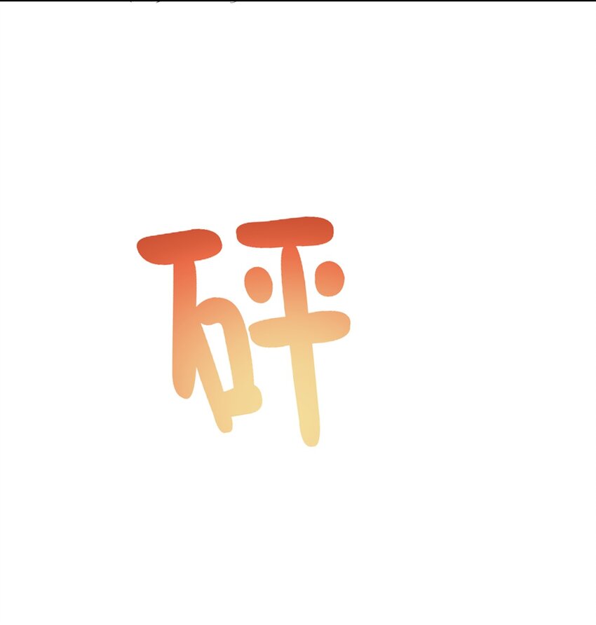 28·上 天使与恶魔的回击·上32