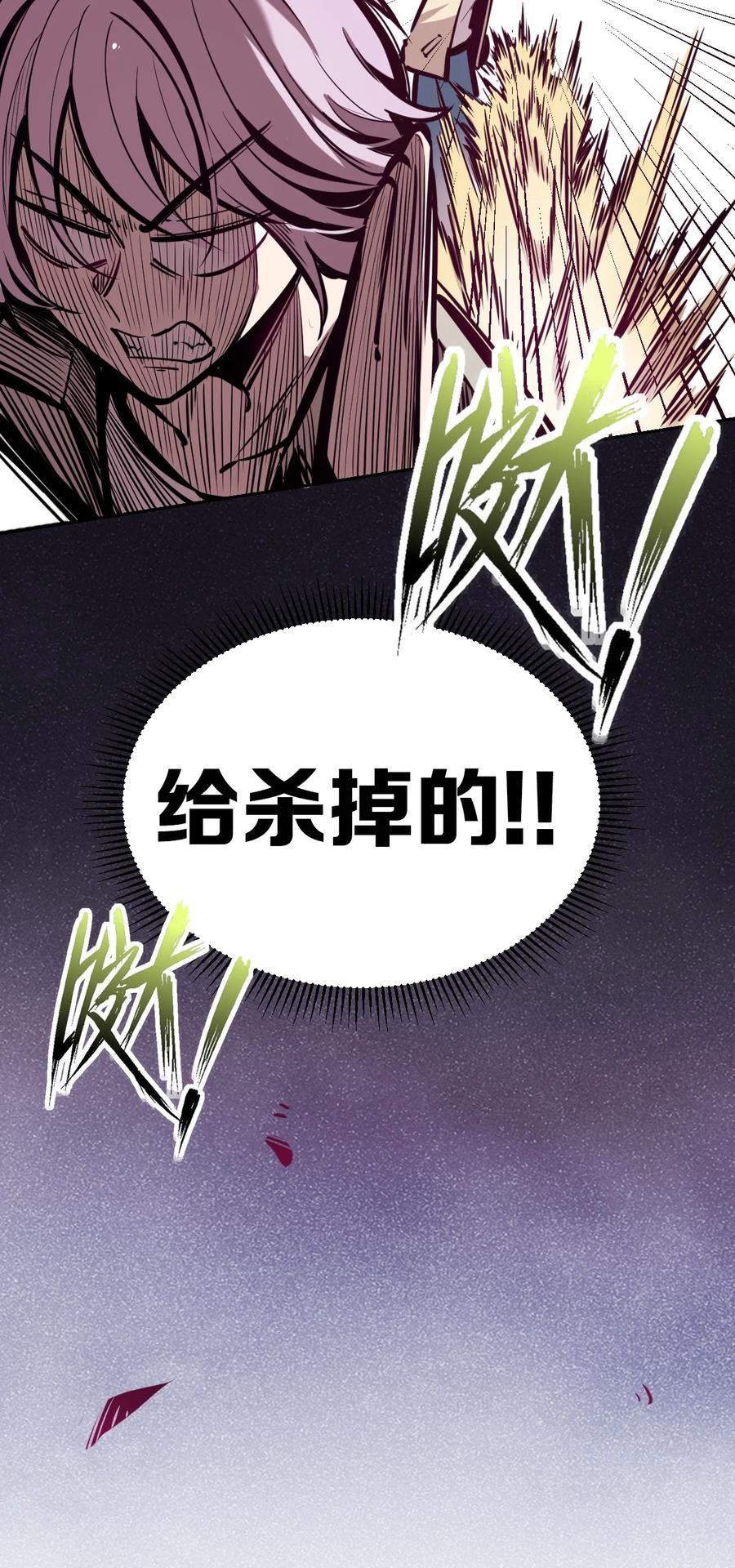 044 恶魔的日常地狱难度开启了25
