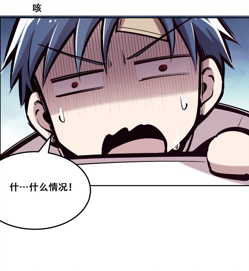 027上 恶魔的危险任务·上62