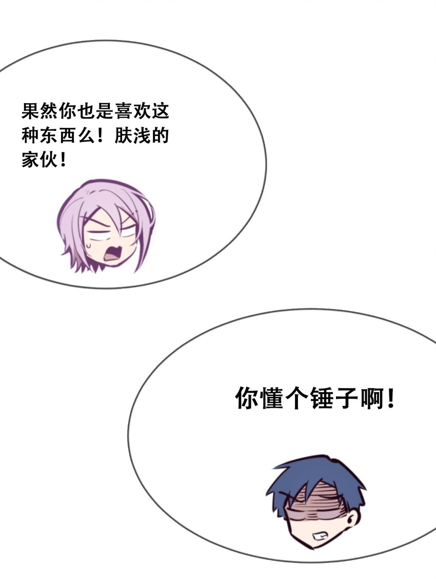 048 恶魔的辩论赛26