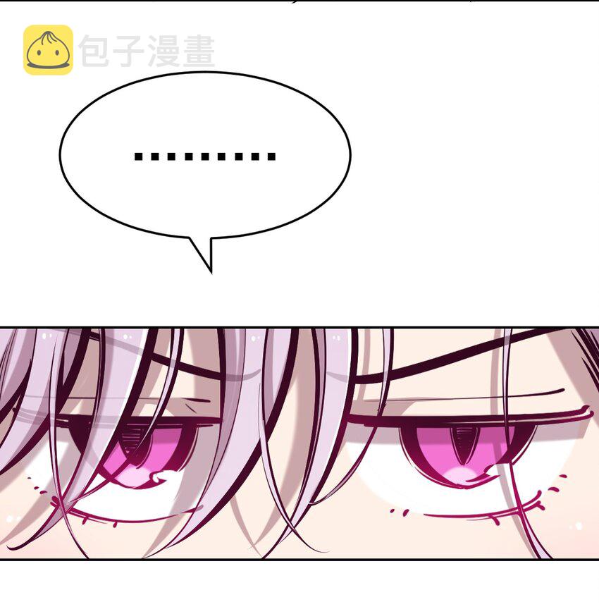066 爱神与魅魔的秘密任务①上5