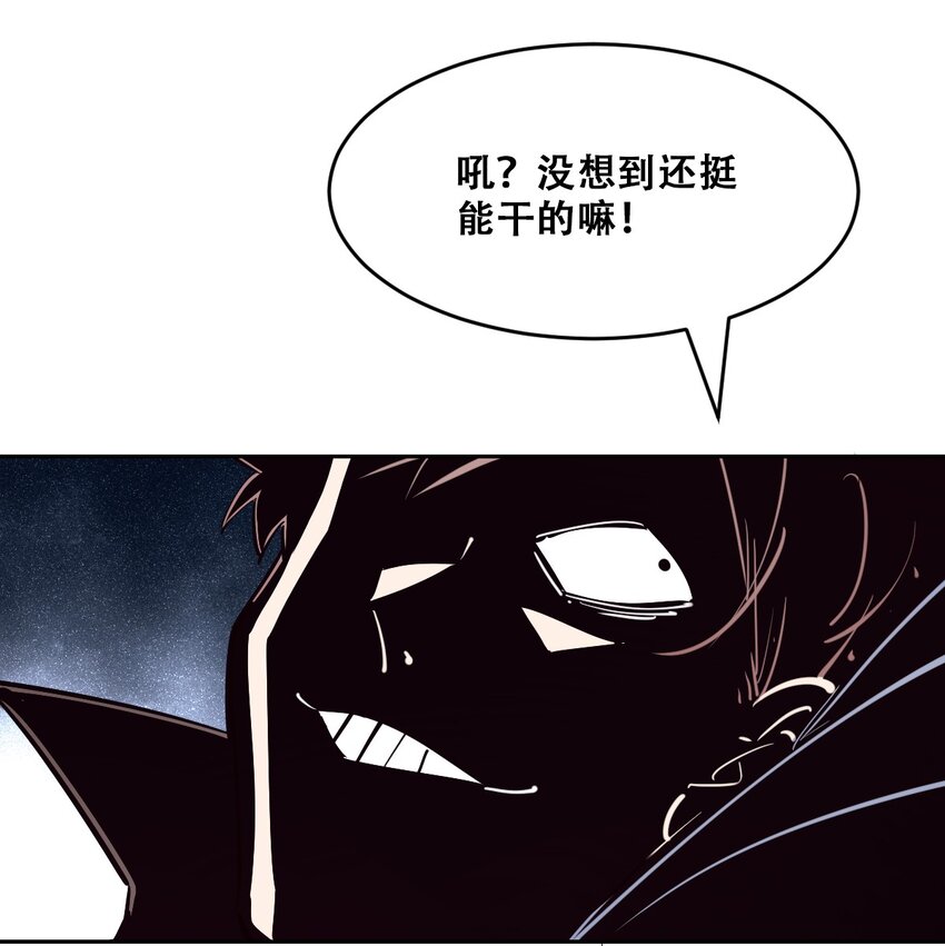 067 爱神与魅魔的秘密任务①中31