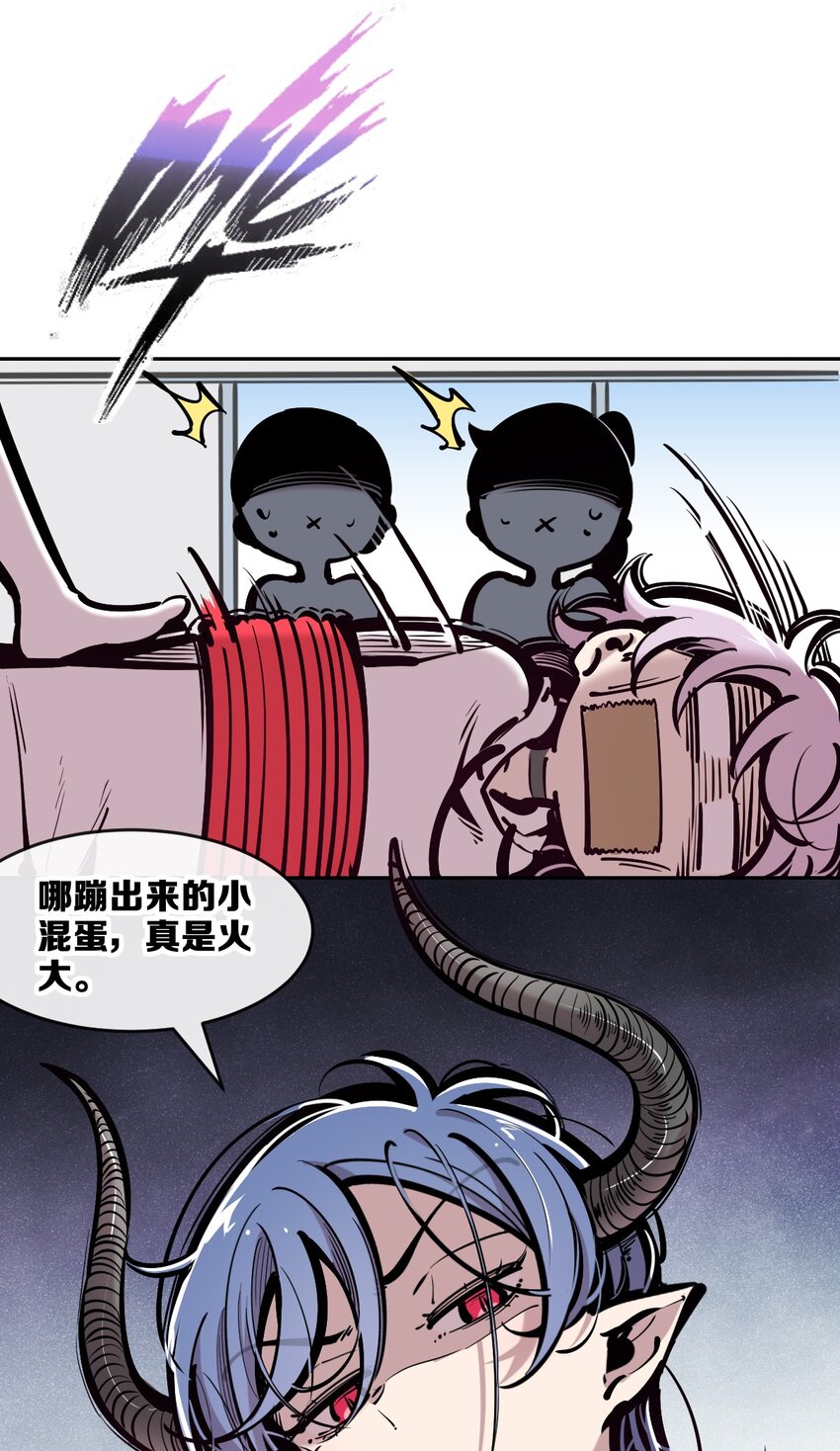 77 反击的天使！37
