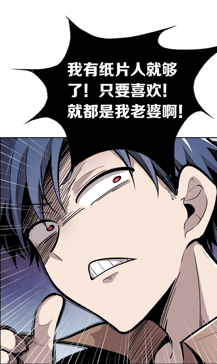 003 恶魔与天使友谊的象征32