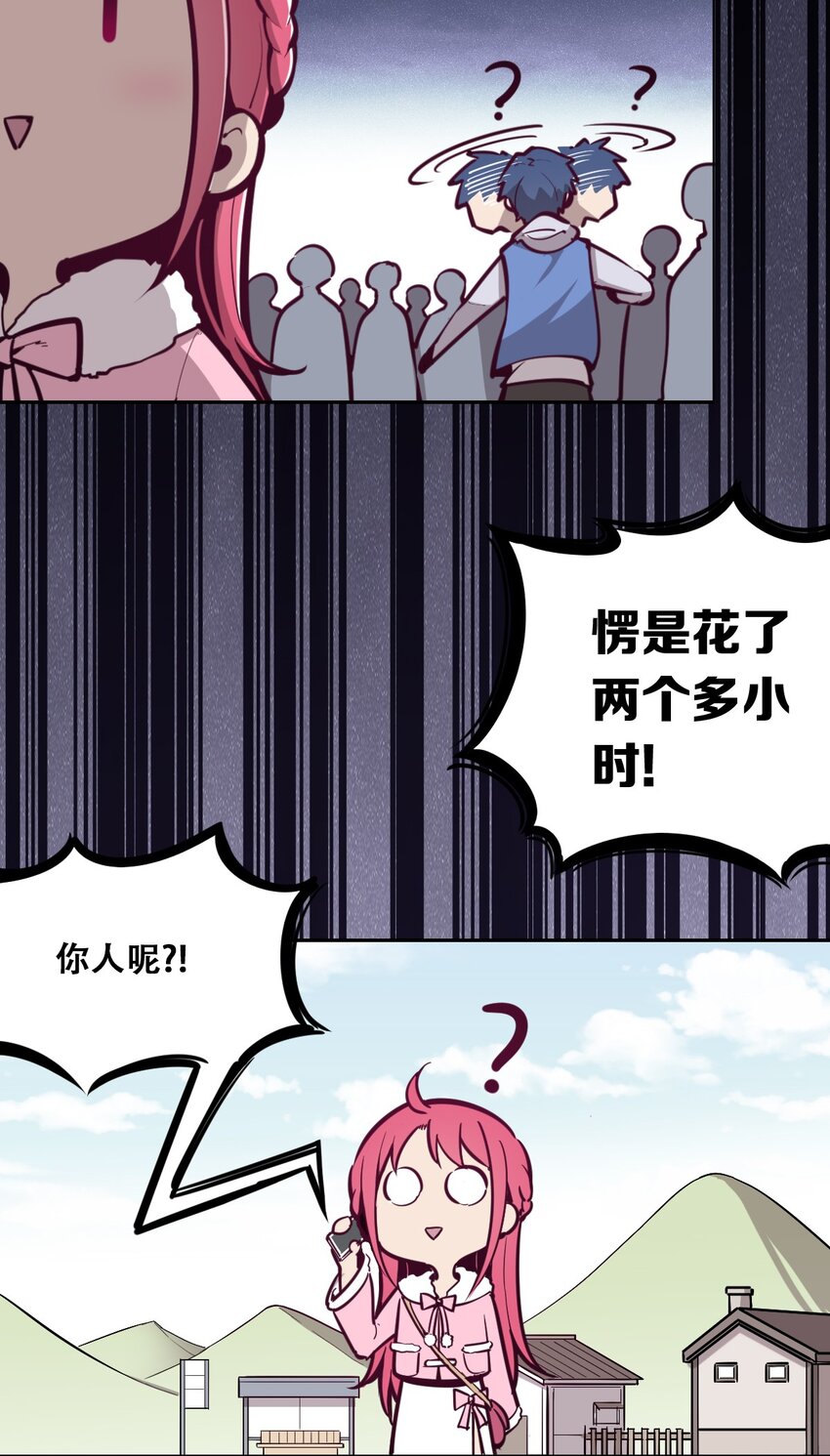 011 恶魔与天使的约会①18
