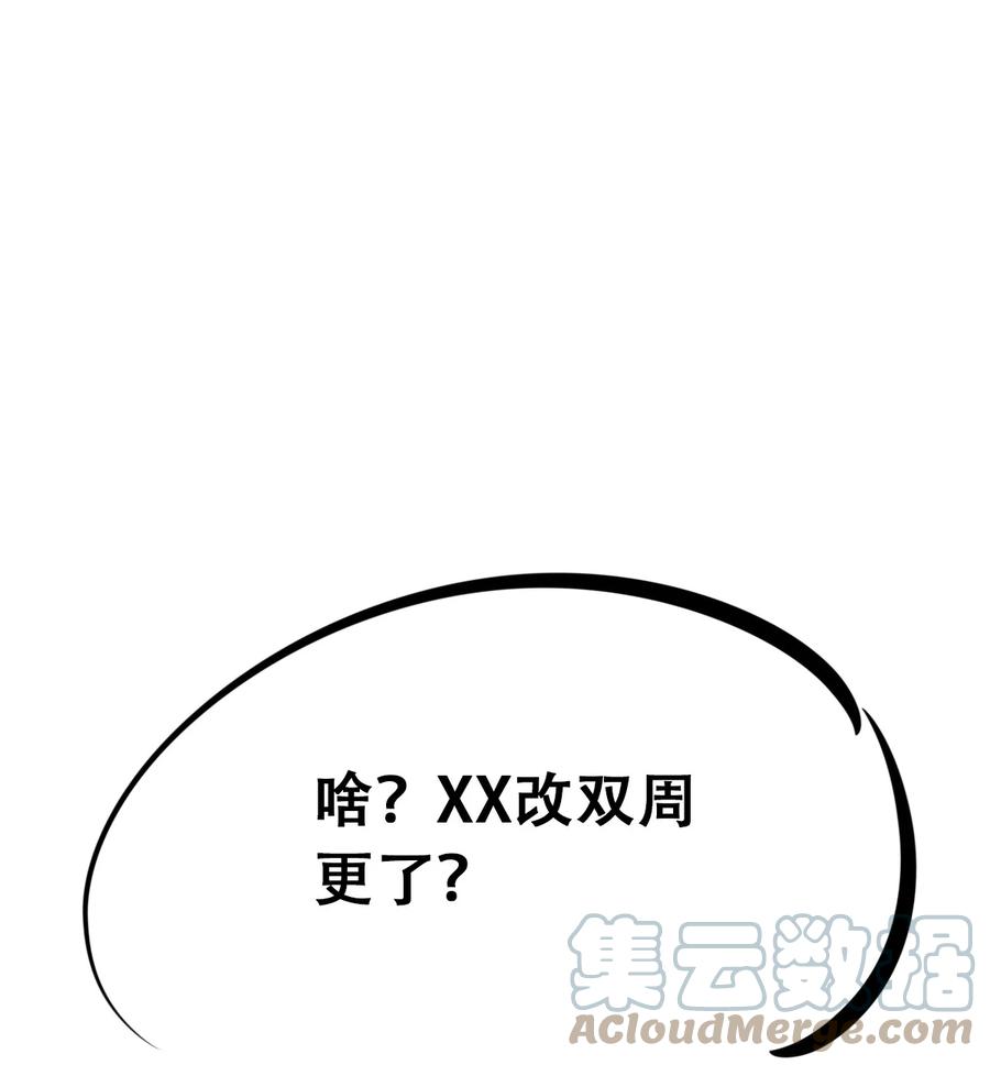 041 离我的天使远一点！39
