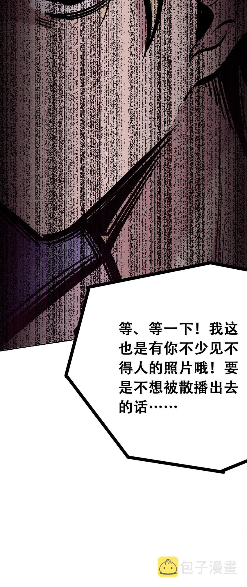 28·下 天使与恶魔的反击·下76