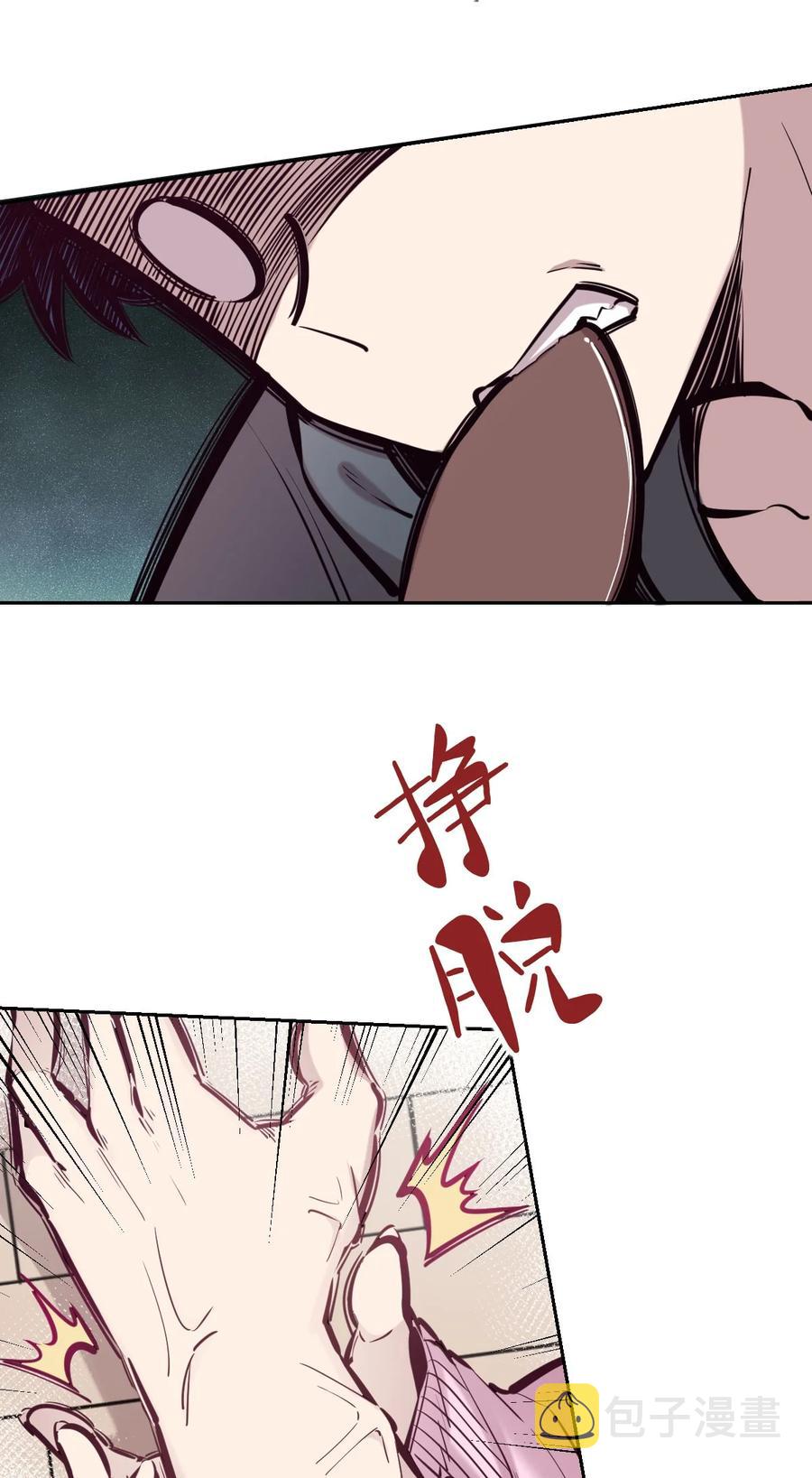 番外 情人节番外下·恶魔的情人节与天使的巧克力5