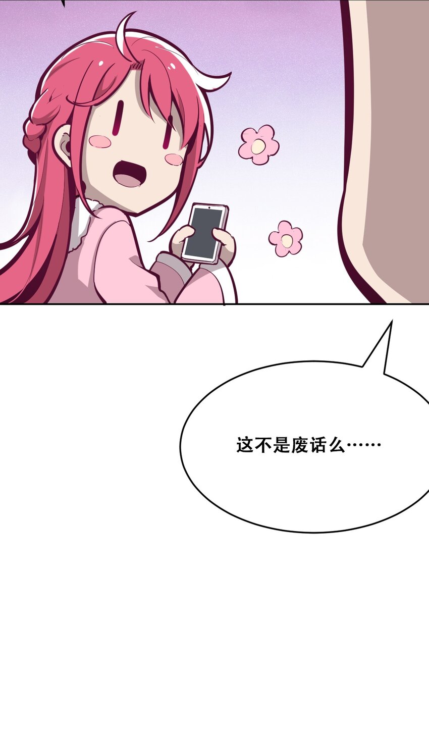 011 恶魔与天使的约会①8