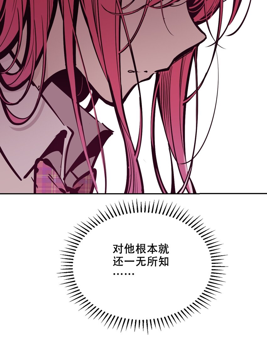 072 天使与恶魔的分歧61