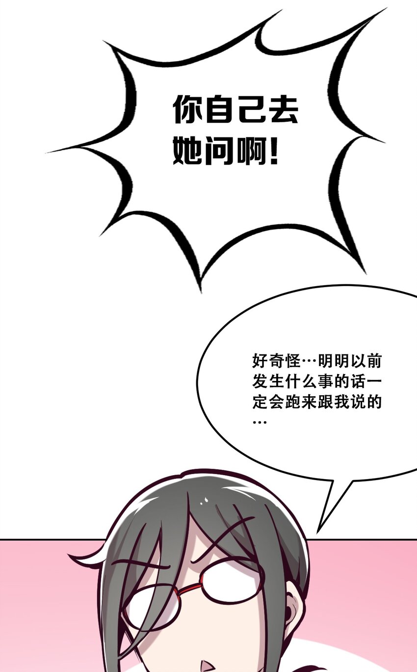 25 恶魔的行动16
