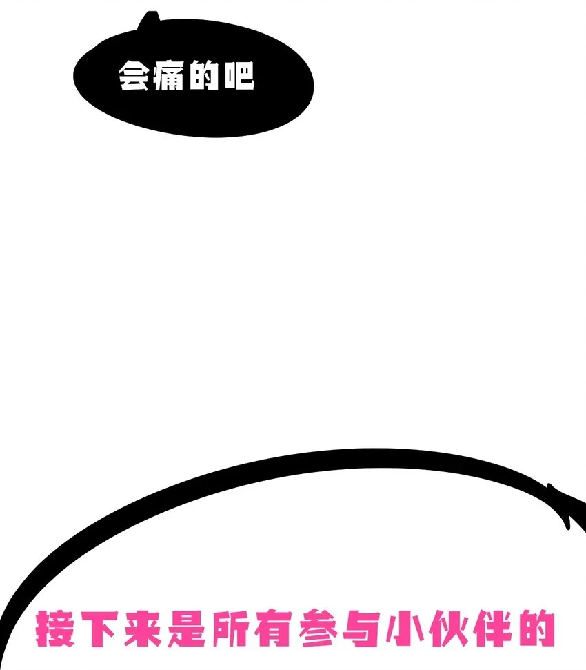 开奖 二周年活动开奖+同人图展示36