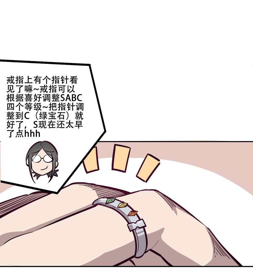 007 恶魔与天使的第一次牵手9