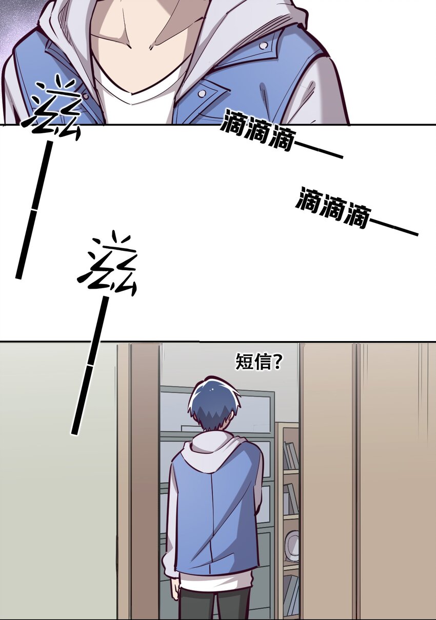 012 恶魔与天使的约会②26