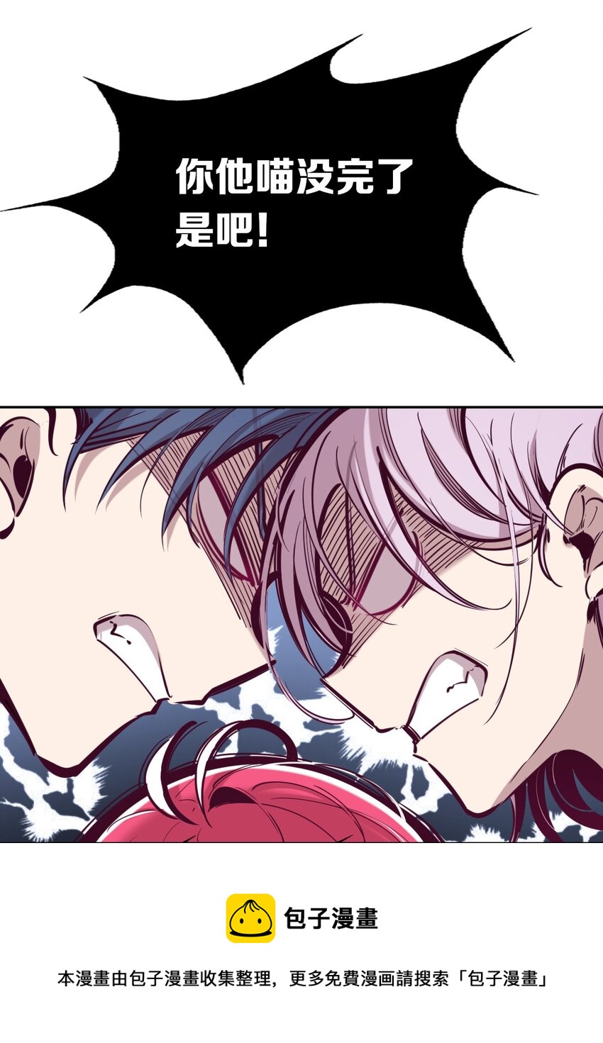 048 恶魔的辩论赛16