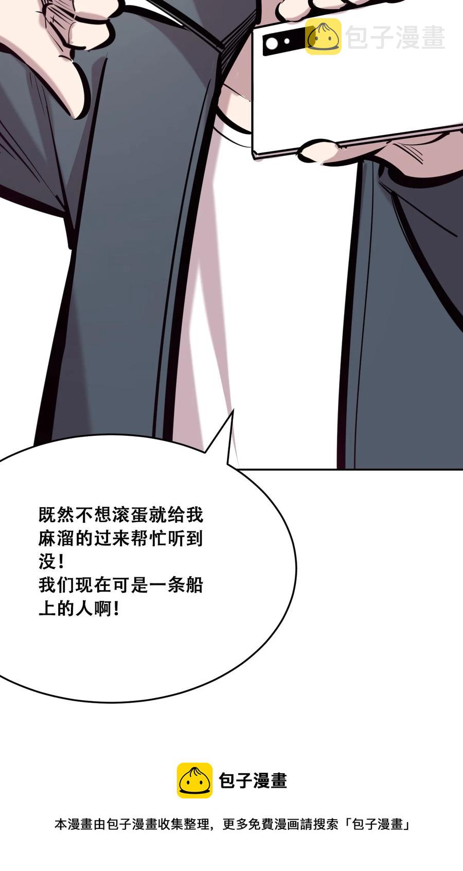 042 恶魔的尾巴与天使的羽翼20
