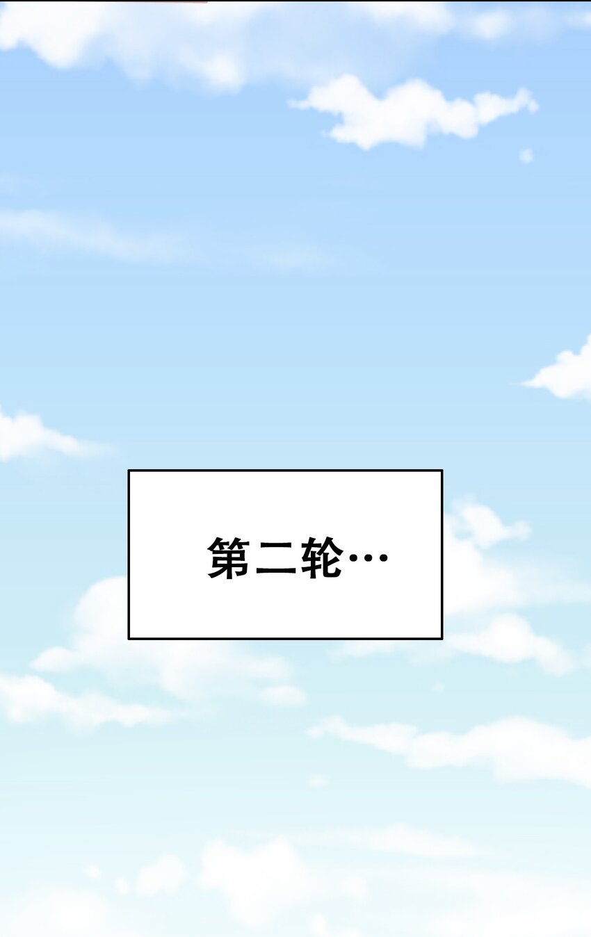 联动 番外162