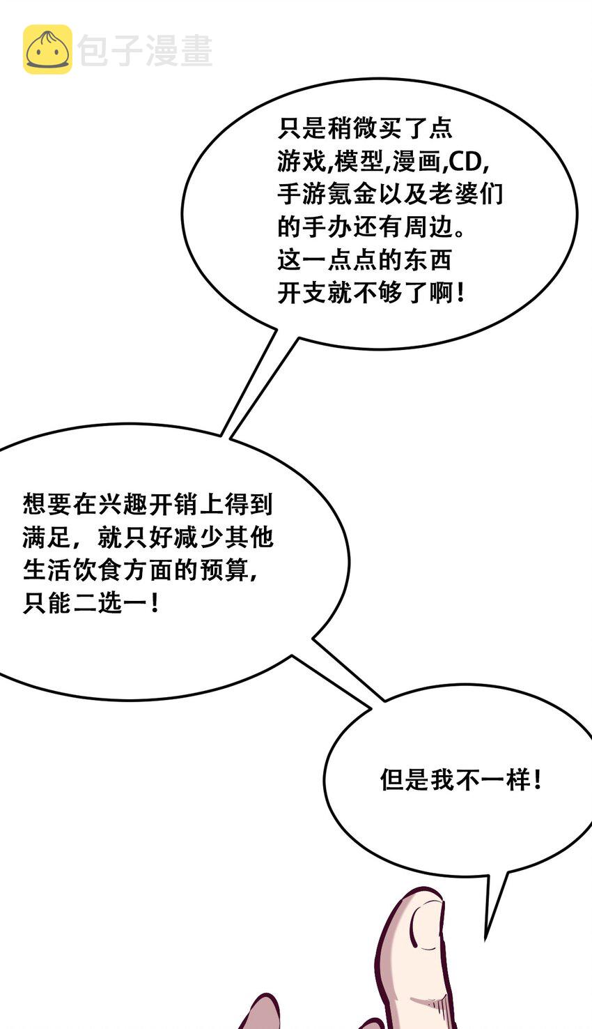 014 被恶魔豢养的天使28