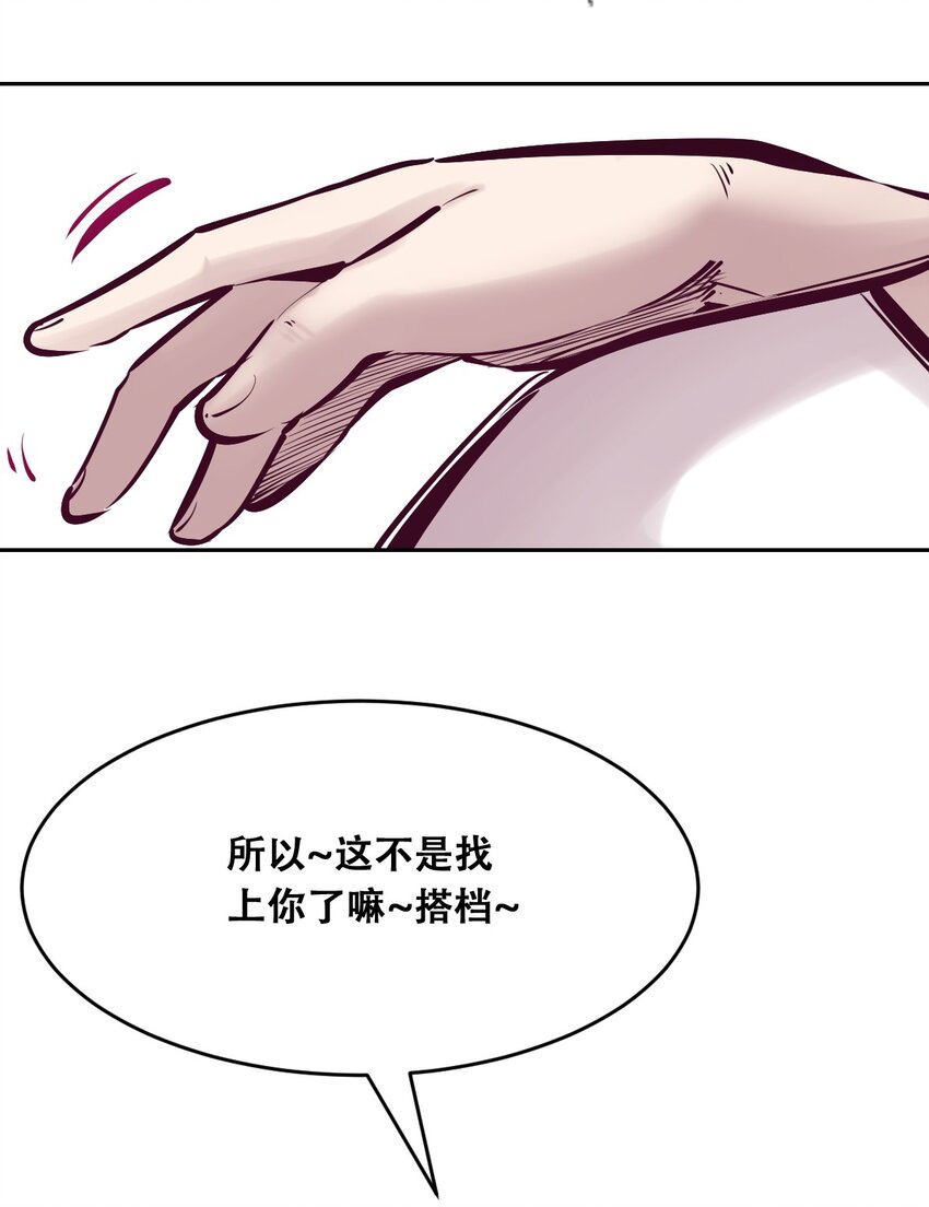 056天使的道具55