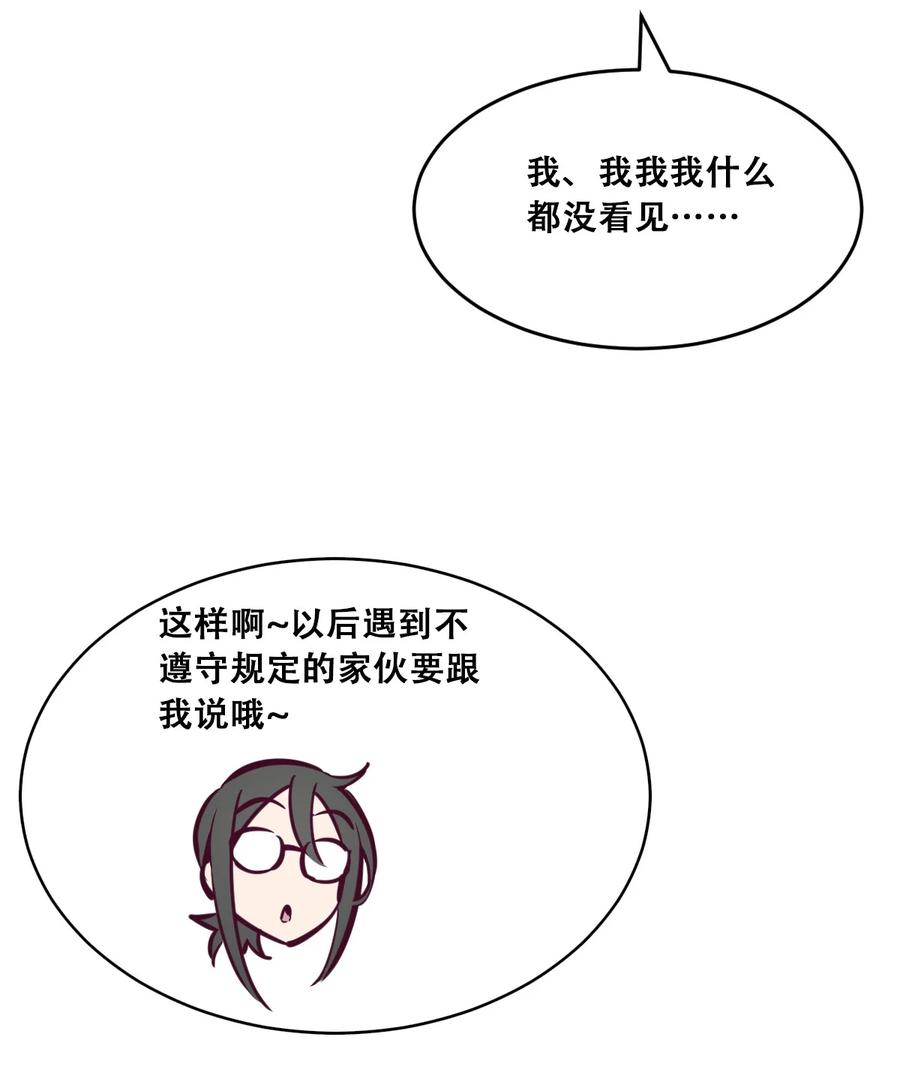 044 恶魔的日常地狱难度开启了43