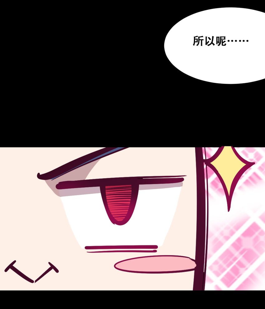 058无法思考的天使42