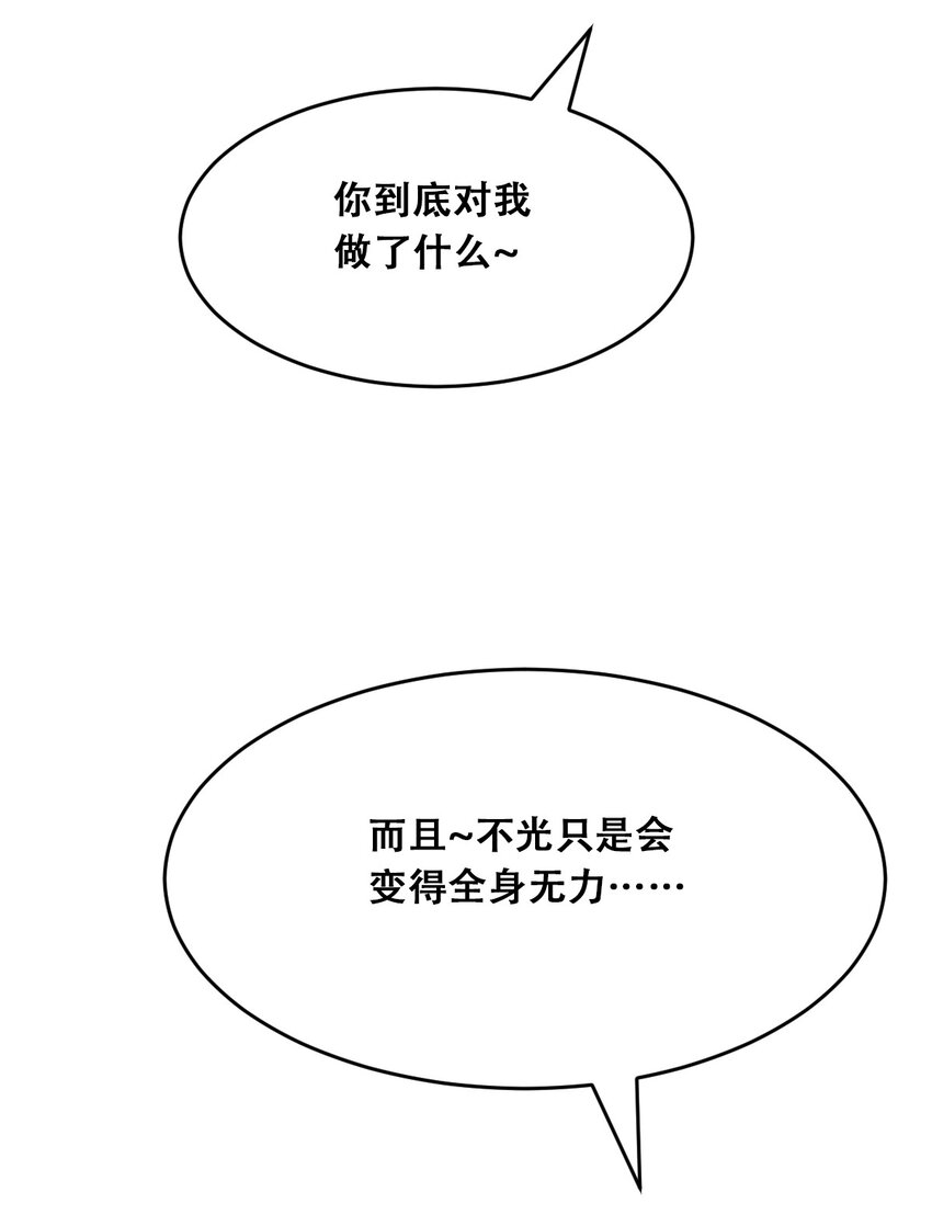 056天使的道具71