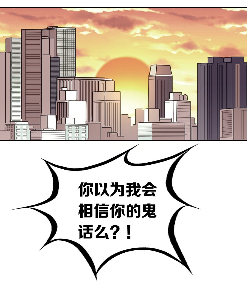 038 恶魔的奇遇27