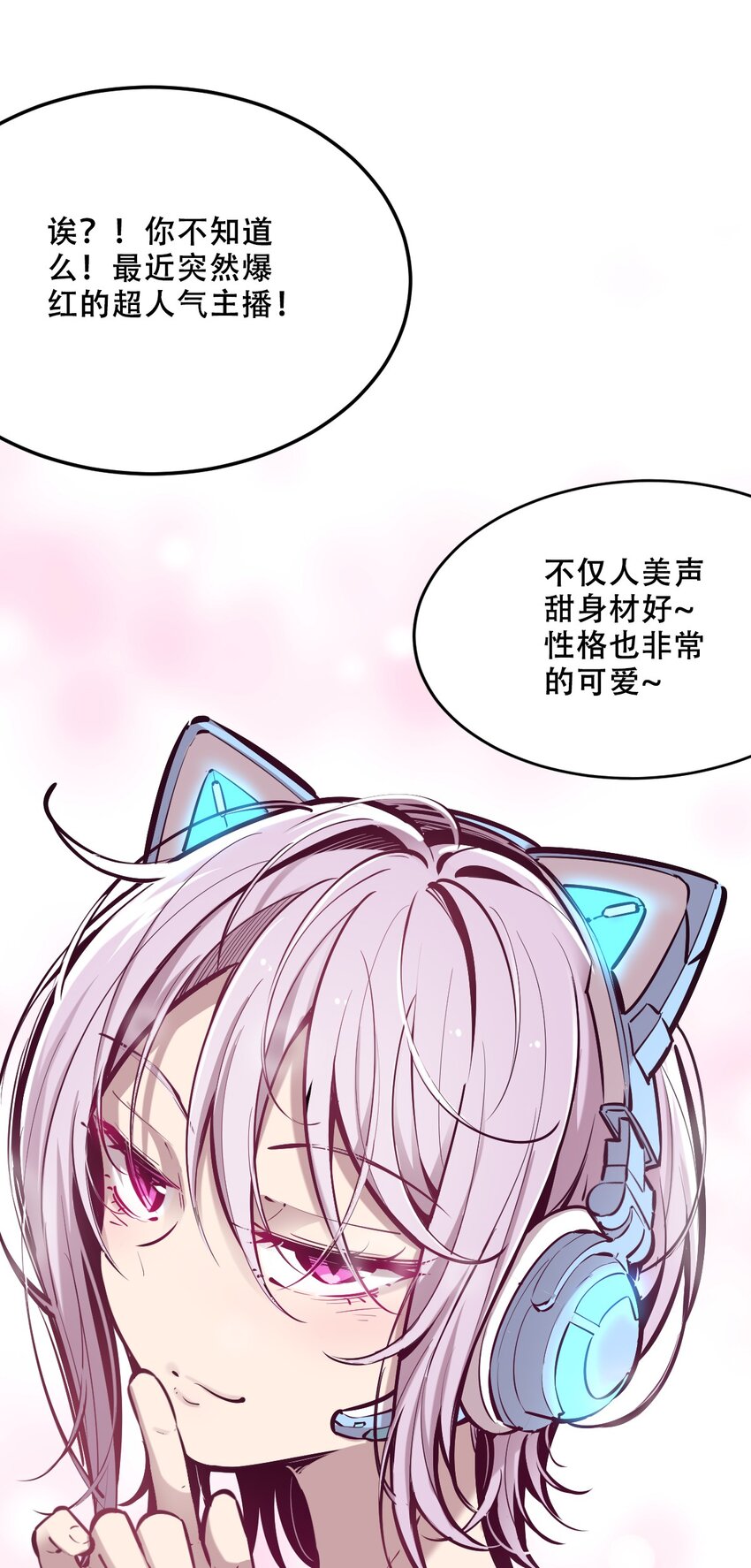 036 天使与恶魔的危机？！36