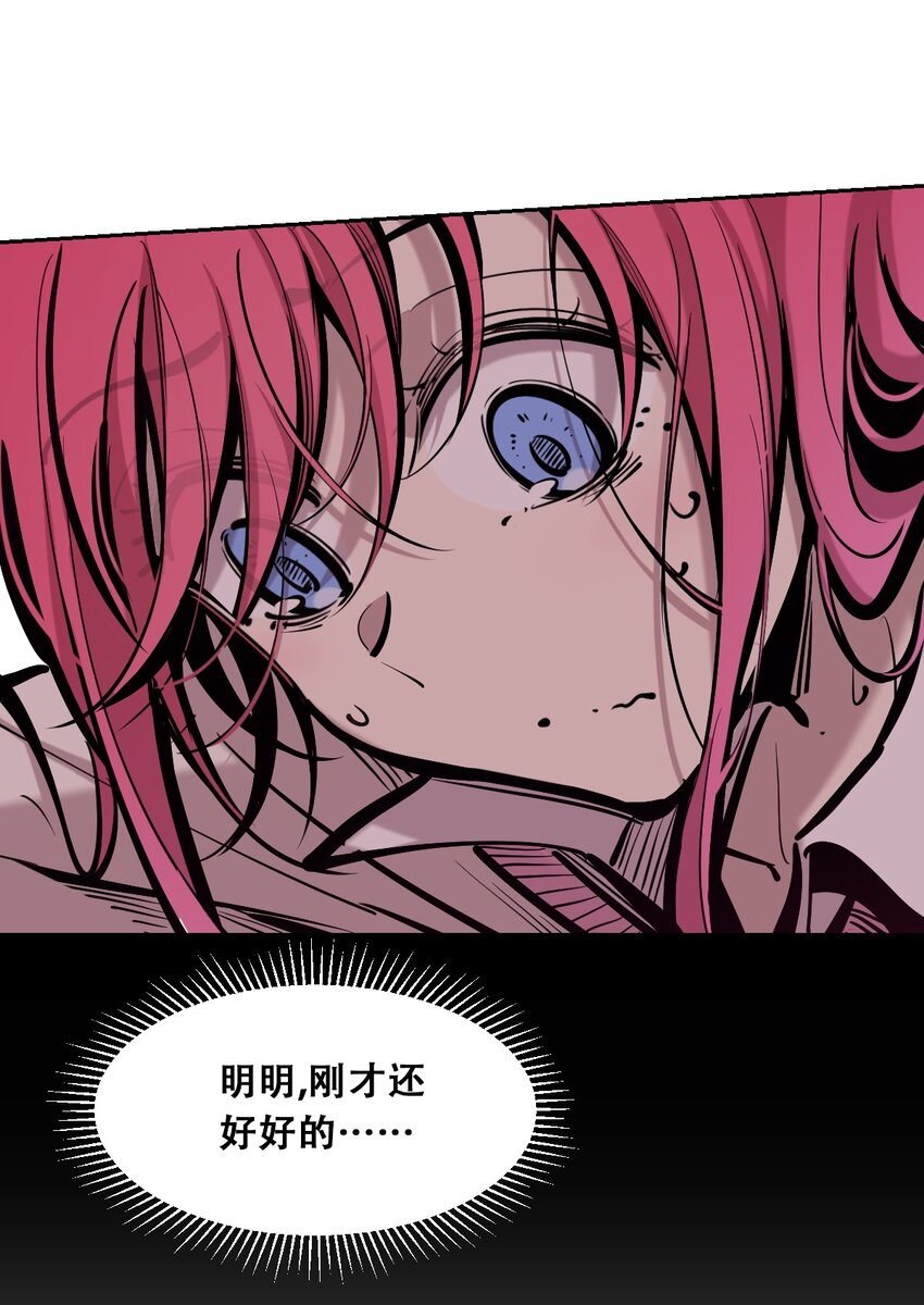 071 恶魔的冲突45