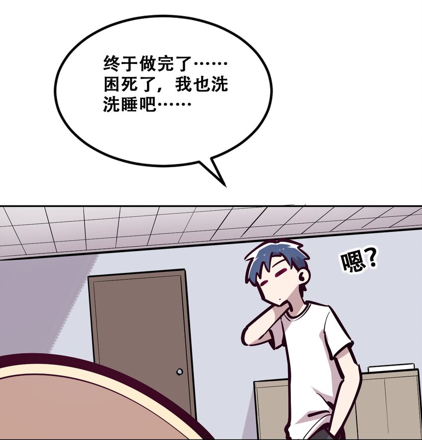 番外 天使的食谱5