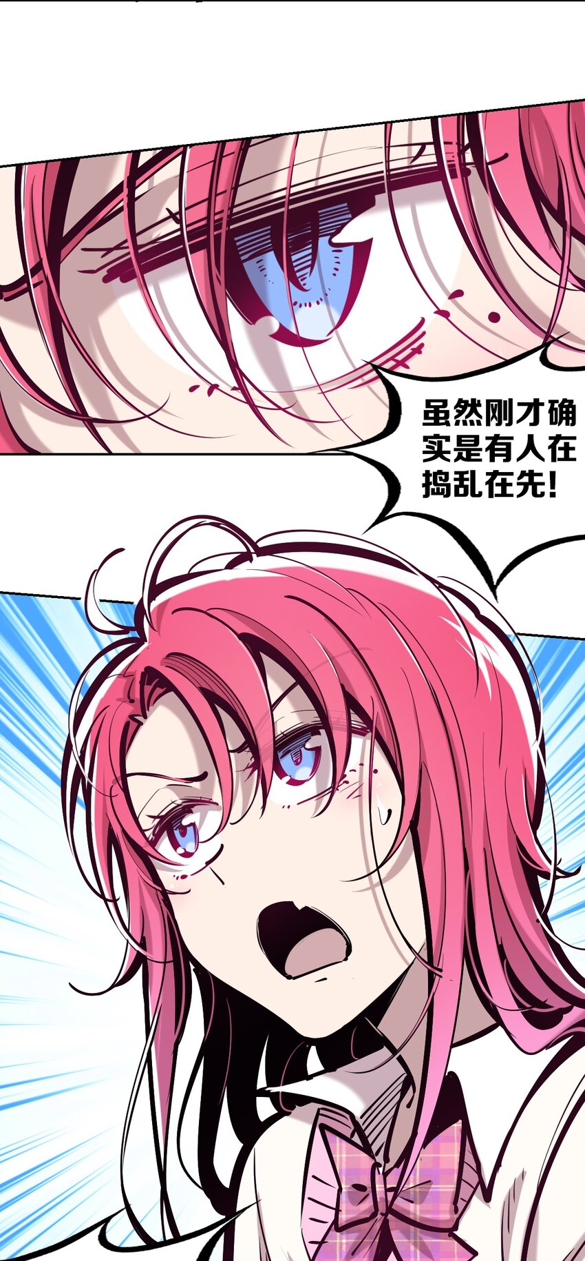 072 天使与恶魔的分歧17
