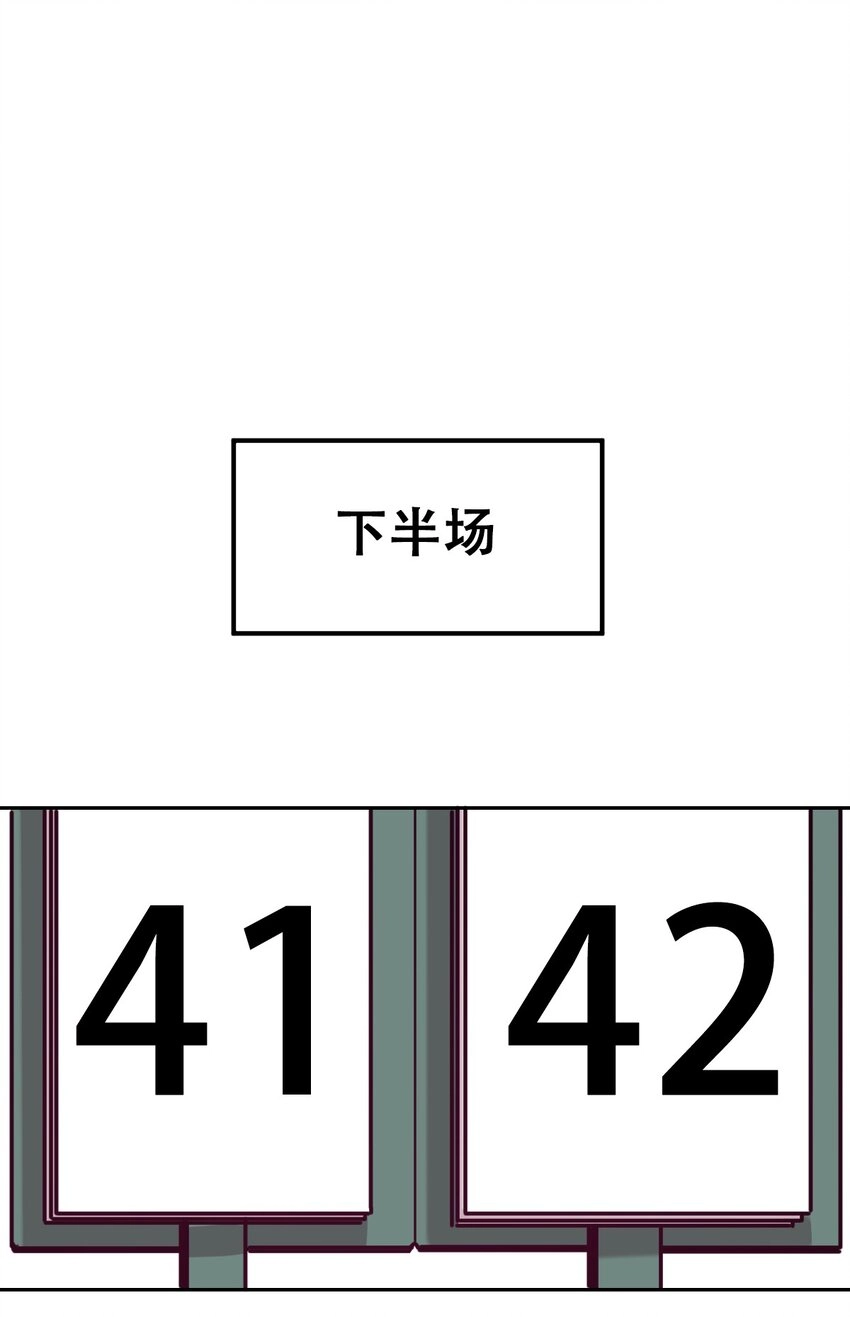 018 篮球场上的天使（上）42