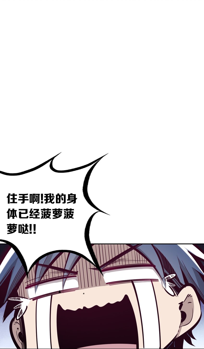 011 恶魔与天使的约会①38