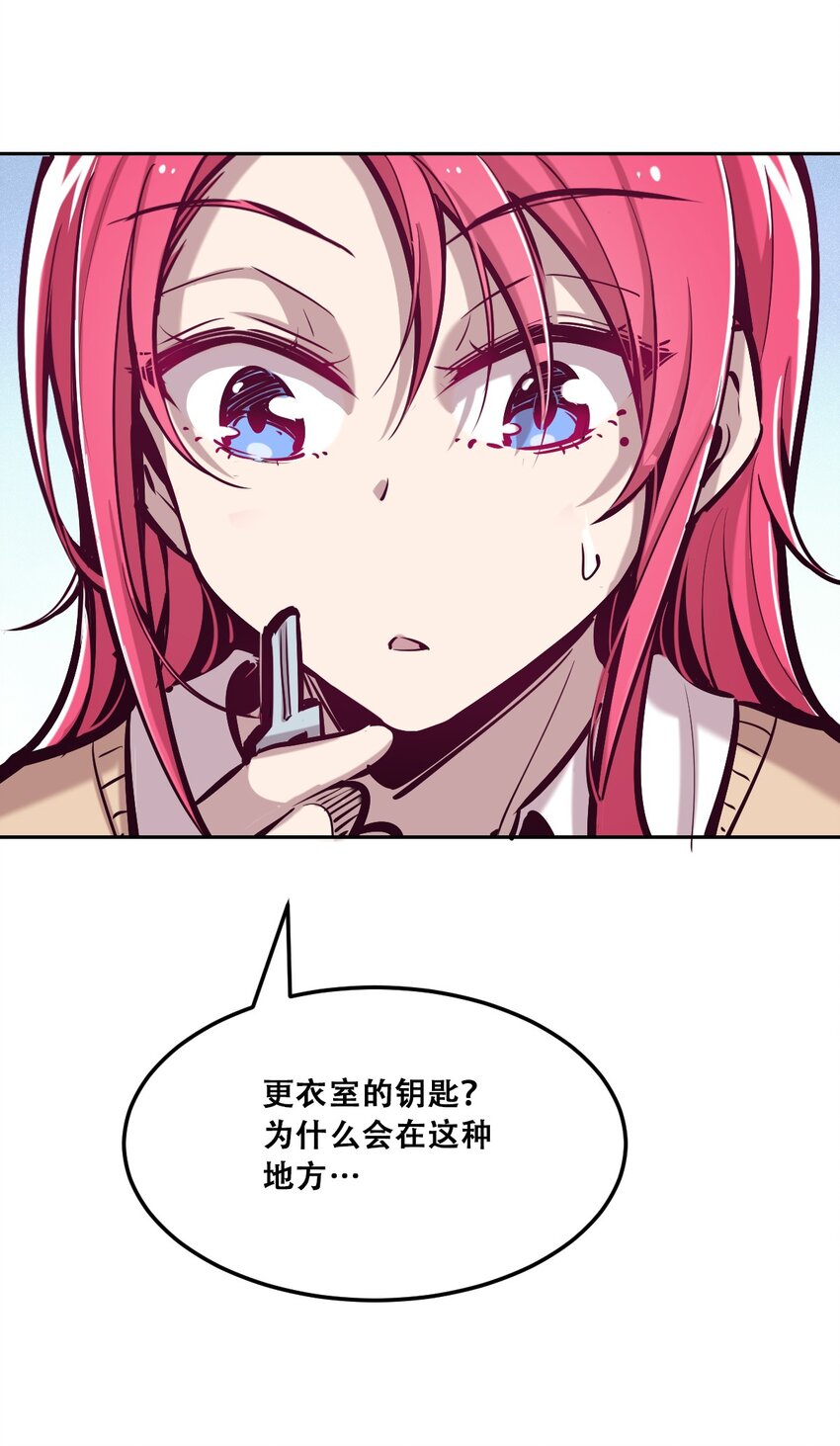 25 恶魔的行动28