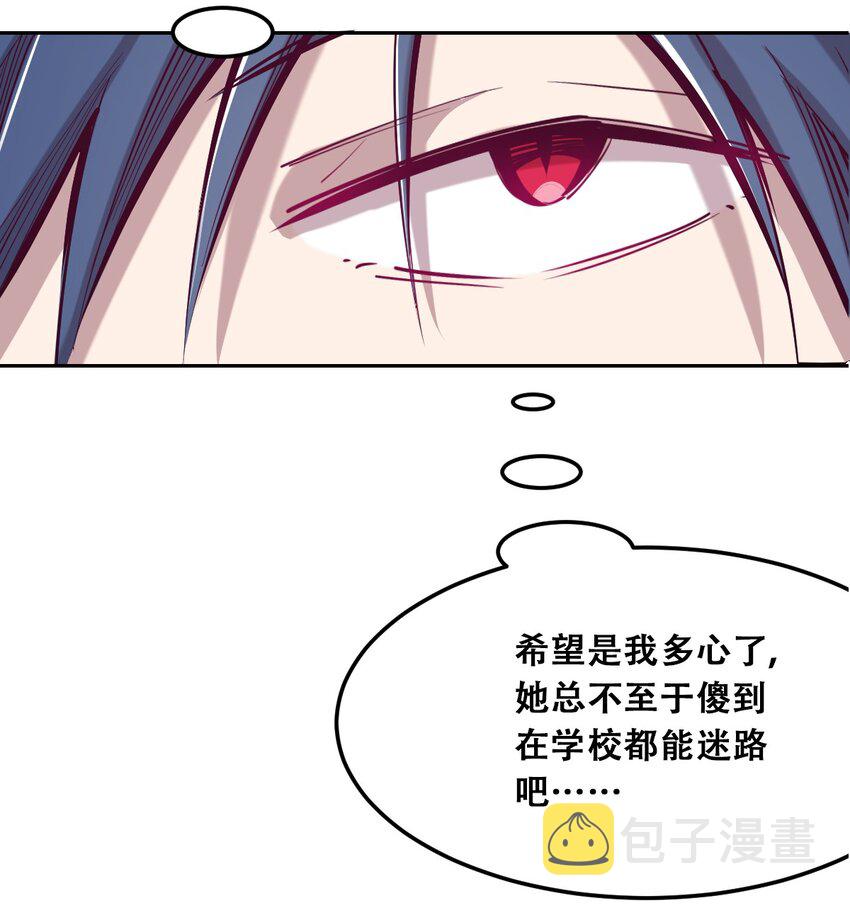 021 撞破秘密的天使7