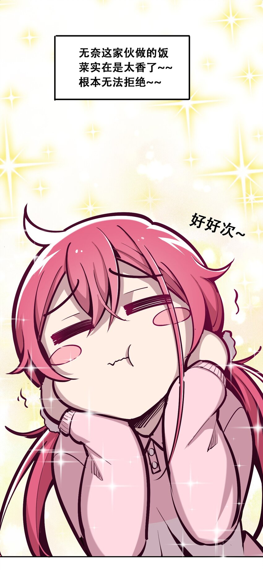 014 被恶魔豢养的天使25