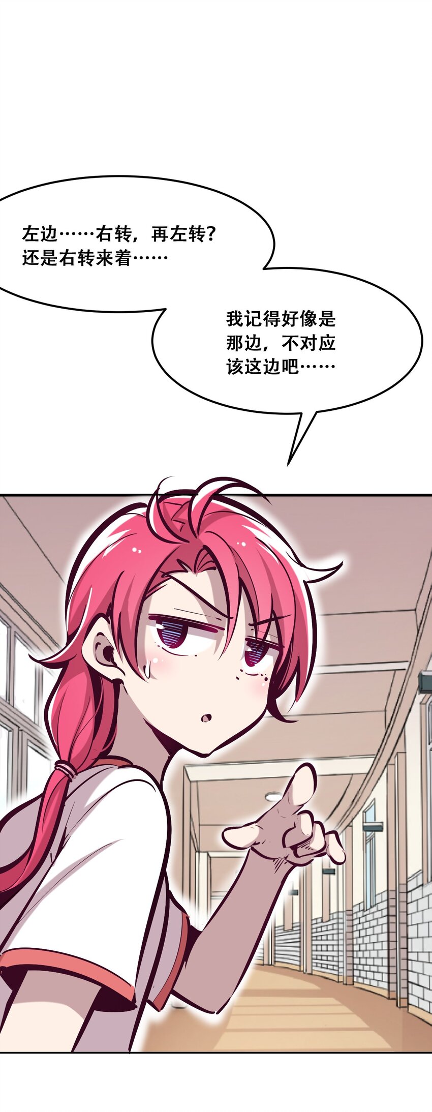 021 撞破秘密的天使21