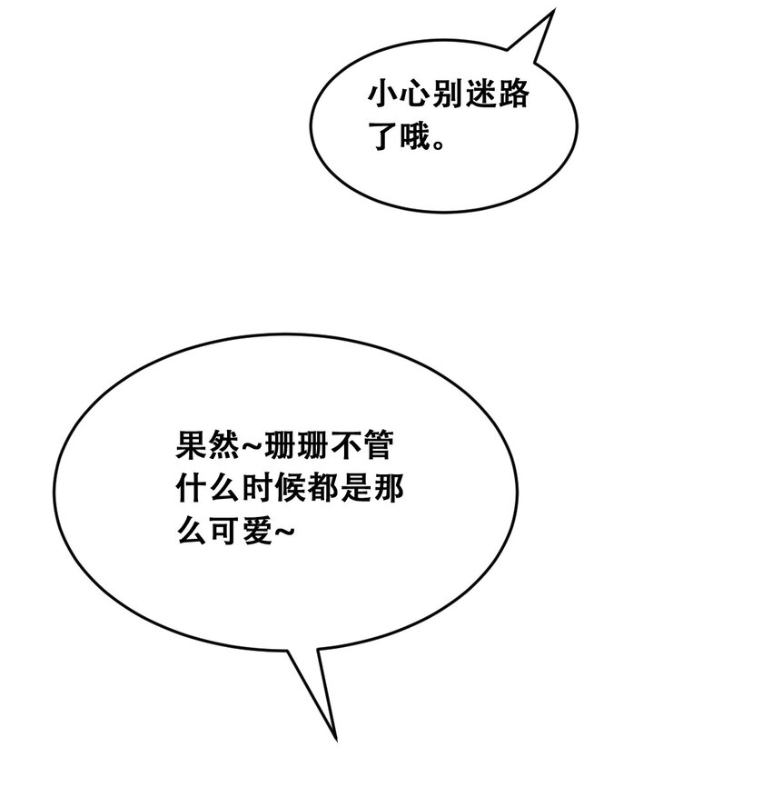 055 爱之天使丘比特16