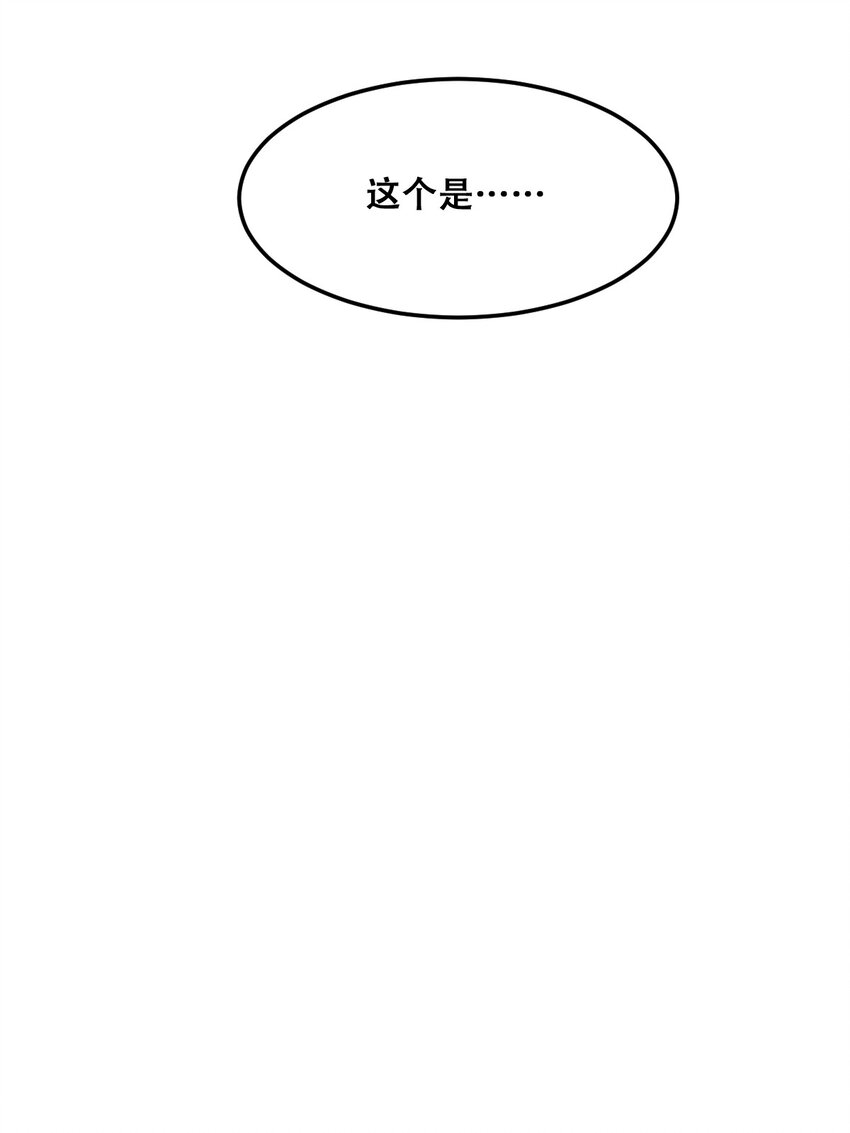 022 被谎言欺骗的天使34
