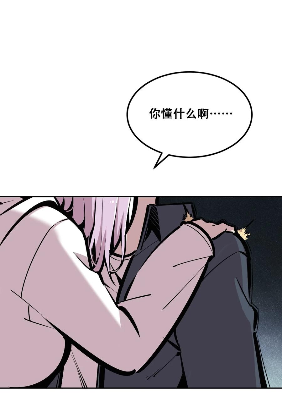 040·上 可爱的魅魔·上11