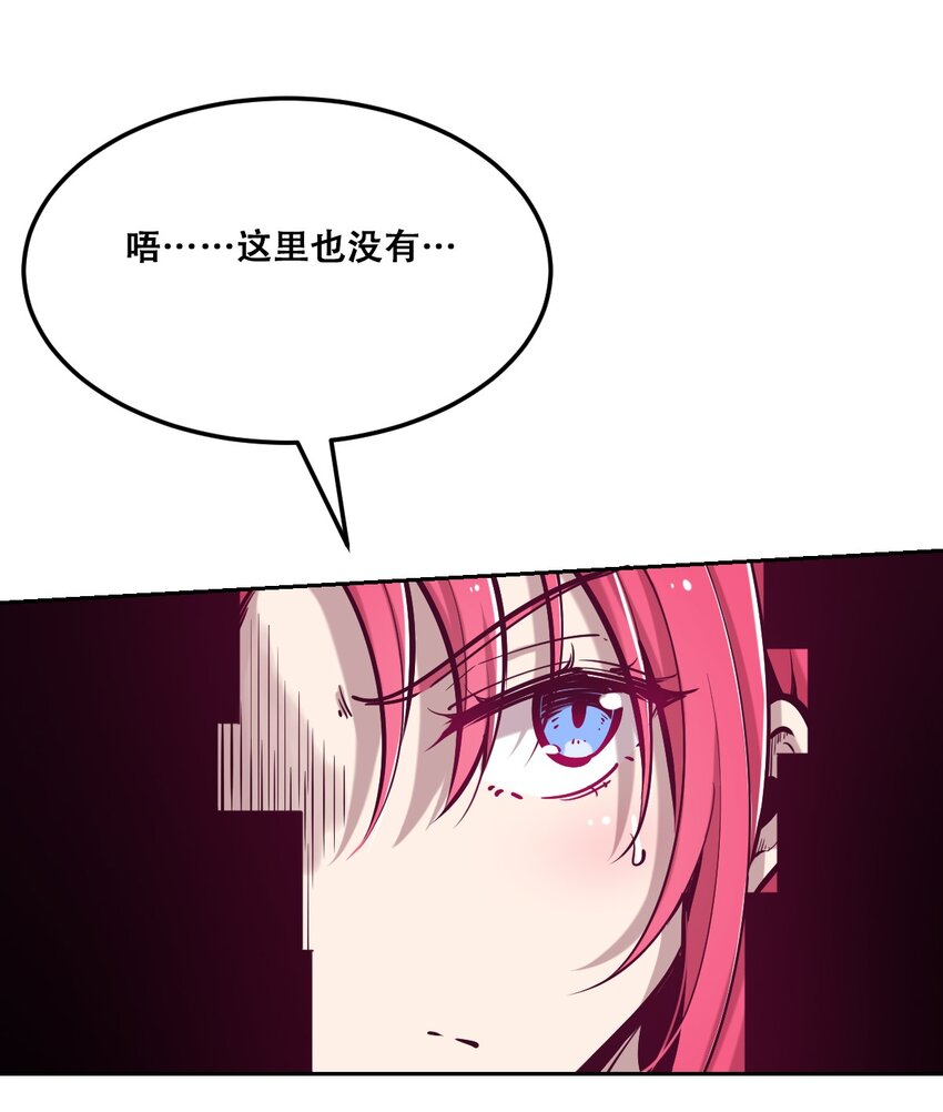 25 恶魔的行动24