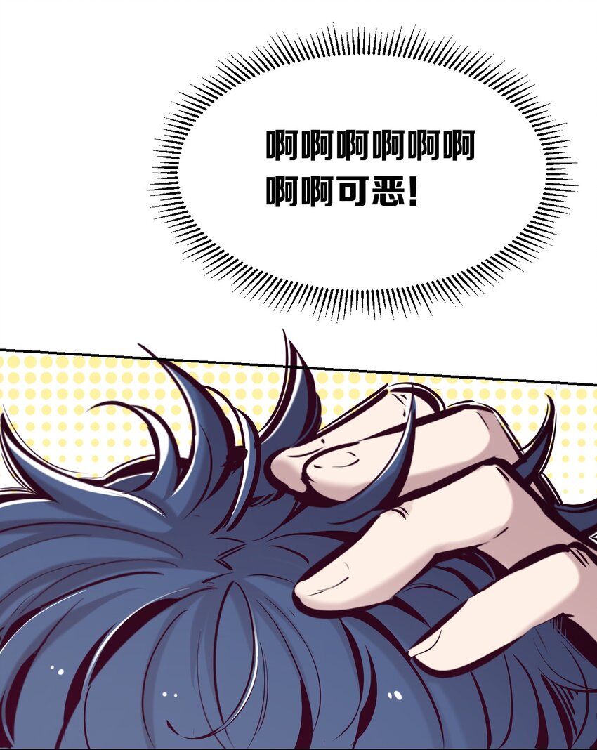49·下 闹别扭的天使·下3