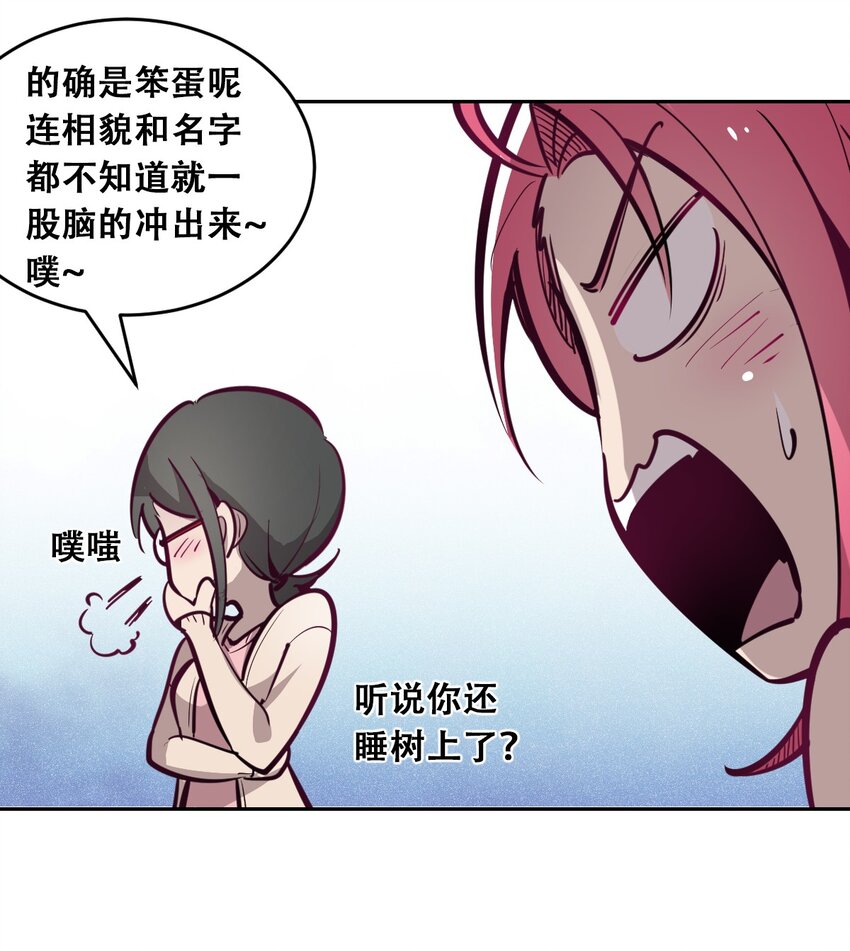 003 恶魔与天使友谊的象征29