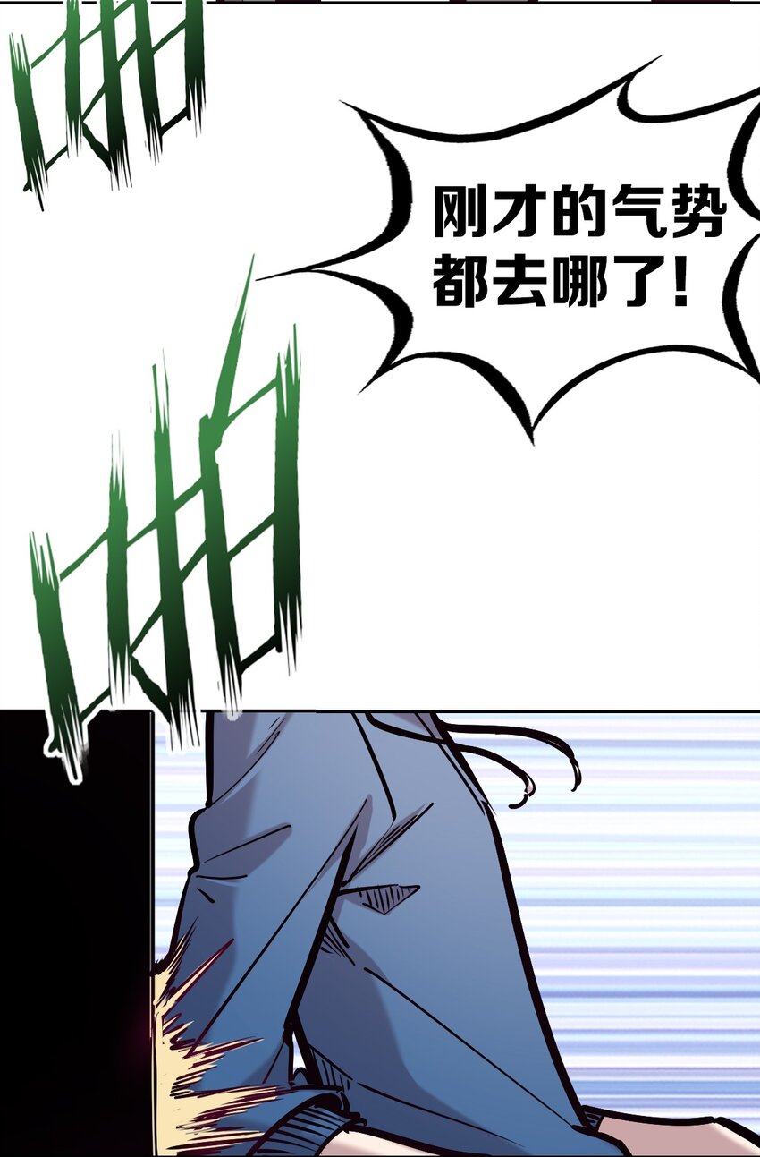 067 爱神与魅魔的秘密任务①中36
