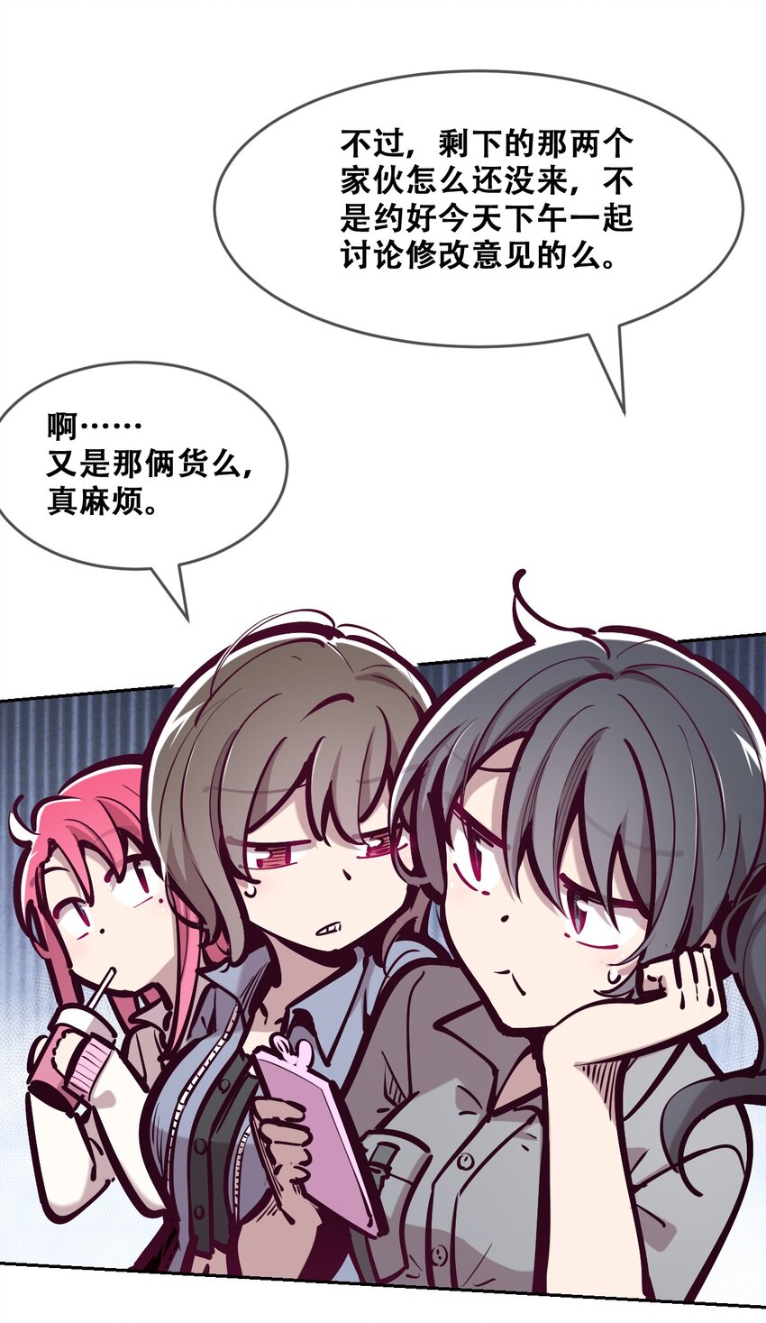 070 恶魔的挑衅19