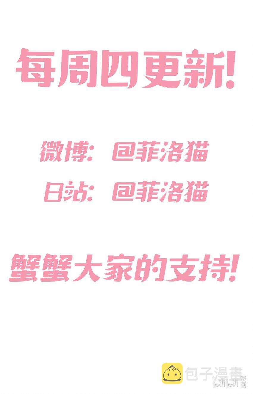 009 为所欲为的恶魔39