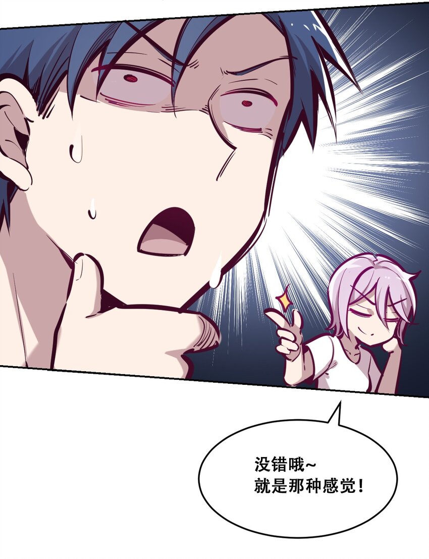 046 恶魔之间的谈话23