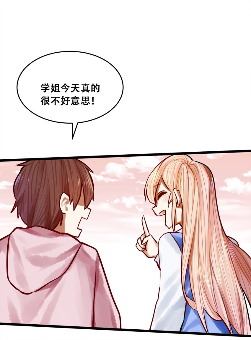 联动 番外1113
