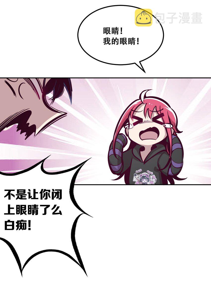 017 为天使疗伤的恶魔7