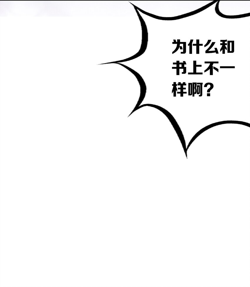 018 篮球场上的天使（上）60